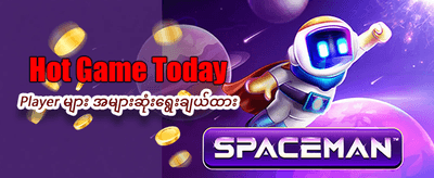 NPT777 တွင် အခုပဲကံစမ်းပါ